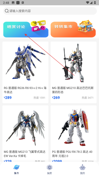 量子潮选