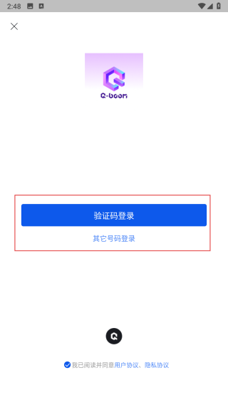量子潮选