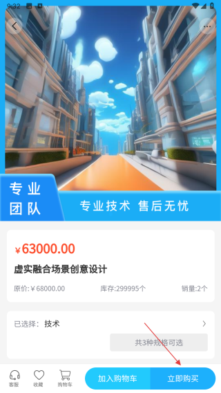 秋关文化