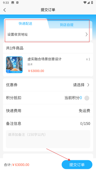 秋关文化