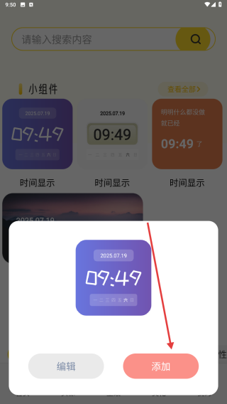 荷花壁纸