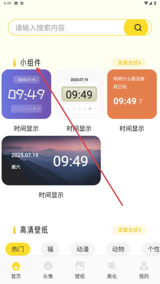 荷花壁纸