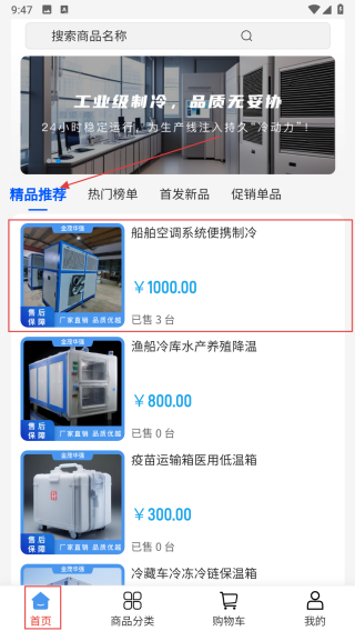 金茂华强
