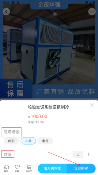 金茂华强