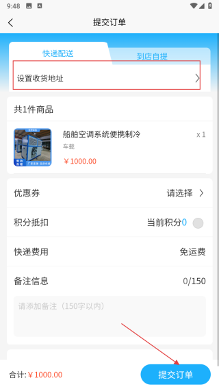 金茂华强