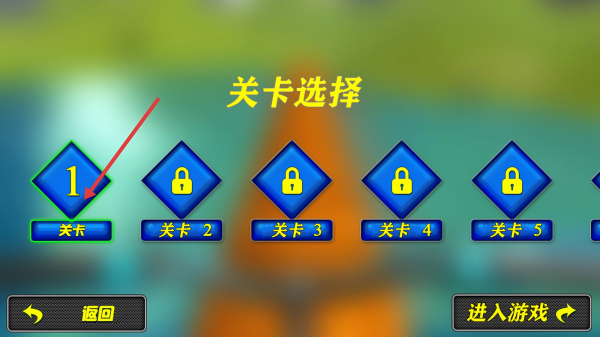 急速骑行