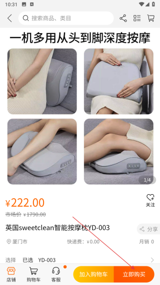 星尤