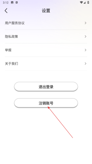 趣碰词