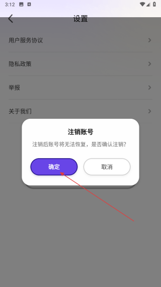 趣碰词