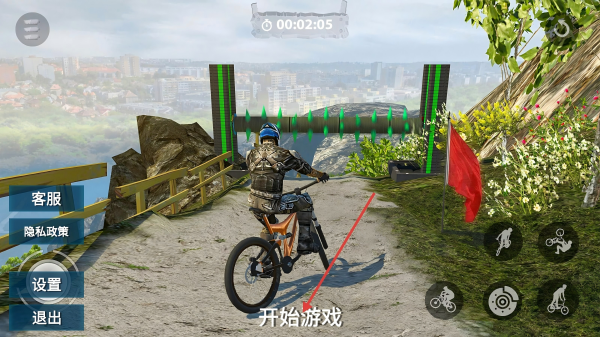 我骑自行车贼溜