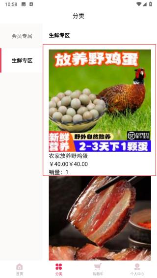 玖旺源