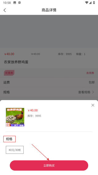 玖旺源