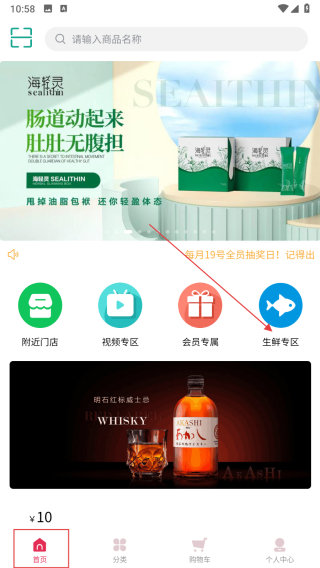 玖旺源