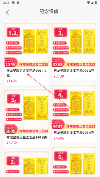 享享购商城