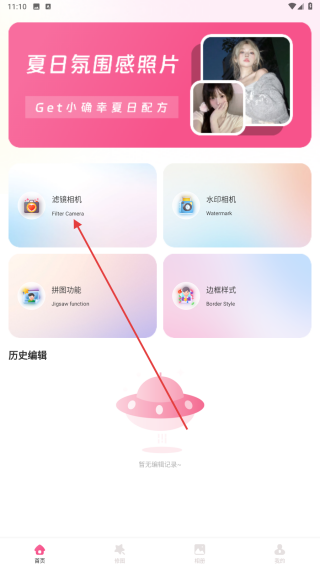 简橼