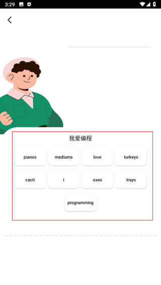 卓识智多星