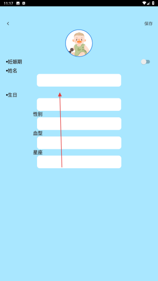 吉祥宝贝