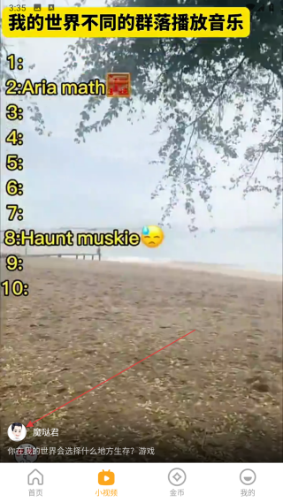 墨鱼丸