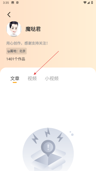 墨鱼丸