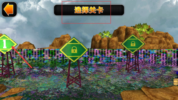 越野自行车