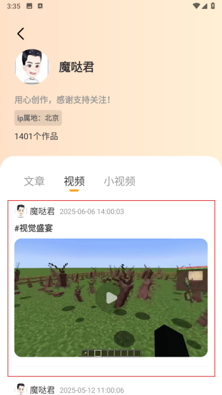 墨鱼丸
