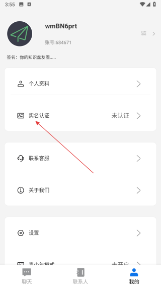 学了嘛