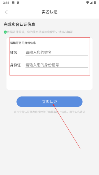 学了嘛