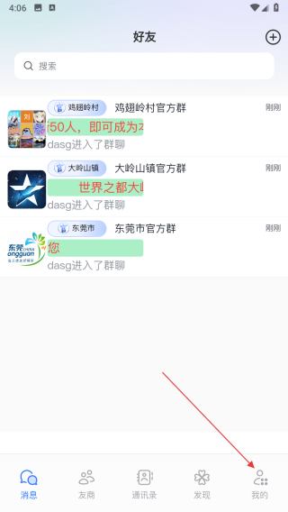 友星缘