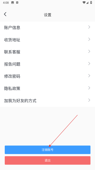 友星缘