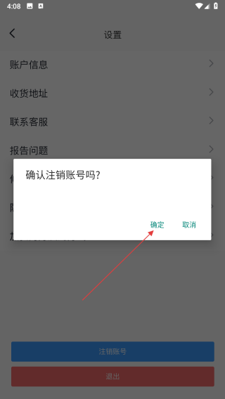 友星缘