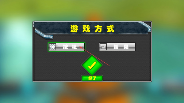 极限运动模拟器