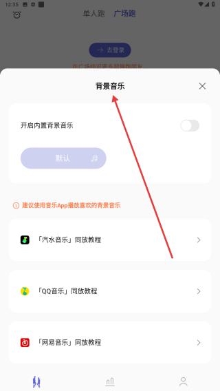 一起超慢跑