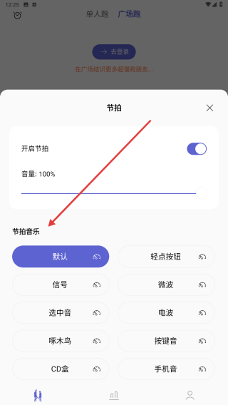 一起超慢跑