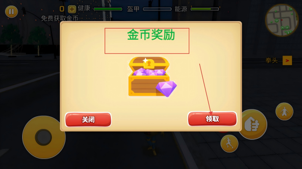 香肠世界派对