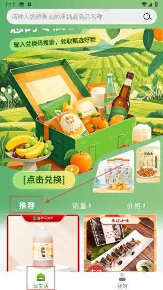绿页