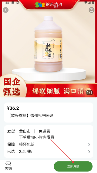 绿页