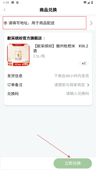 绿页