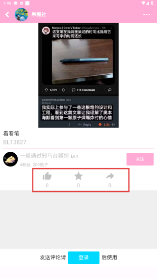 爱咕异世界