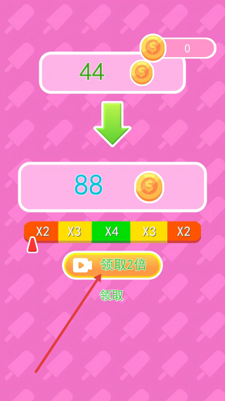 甜点天天做