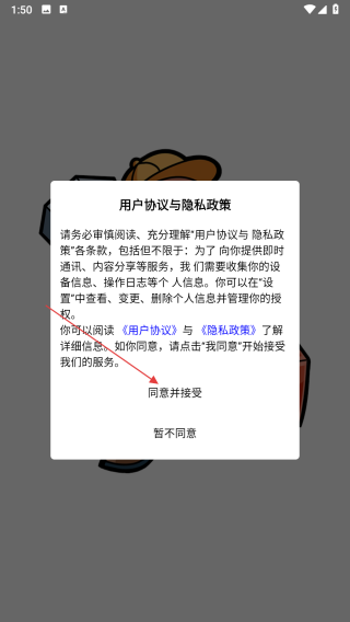 创通精工