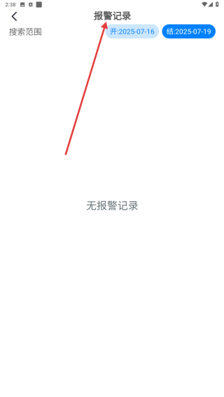 易骑手