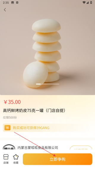 卖光货