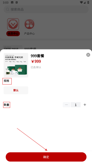 合创臻品