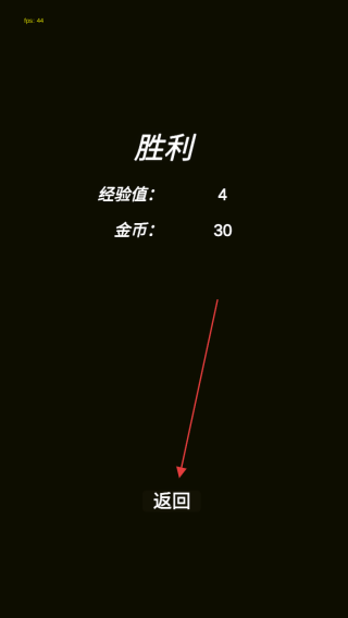 简易卡牌冒险