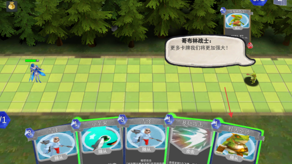 小苹果大冒险