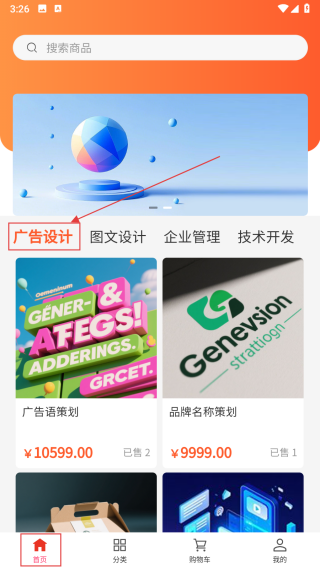 小麦企业管理