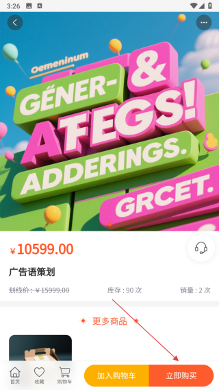 小麦企业管理