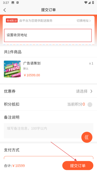 小麦企业管理