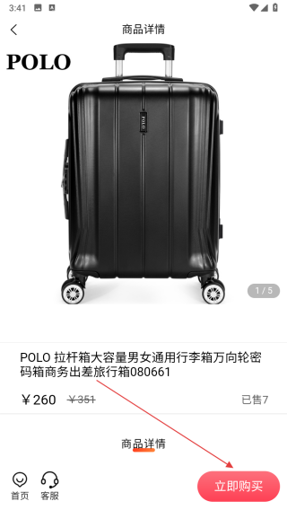 优你商城