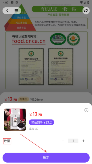 路灯严选